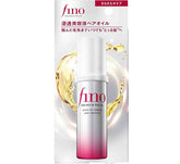 Fino Premium Touch Penetrating Beauty Essence Serum Hair Oil (NEW)